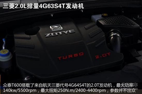 眾泰 T600 實拍 圖解 圖片