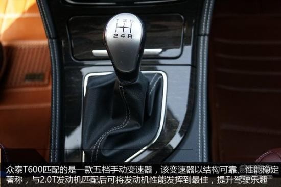 眾泰 T600 實拍 圖解 圖片