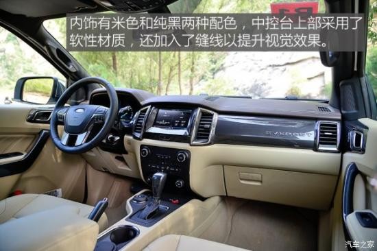 江鈴汽車 撼路者 2016款 2.0T 汽油四驅旗艦版 江鈴汽車 撼路者 2016款 2.0T 汽油四驅旗艦版