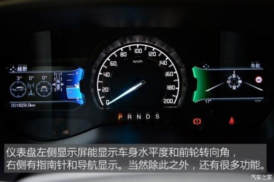 江鈴汽車 撼路者 2016款 2.0T 汽油四驅旗艦版 江鈴汽車 撼路者 2016款 2.0T 汽油四驅旗艦版