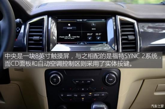 江鈴汽車 撼路者 2016款 2.0T 汽油四驅旗艦版 江鈴汽車 撼路者 2016款 2.0T 汽油四驅旗艦版