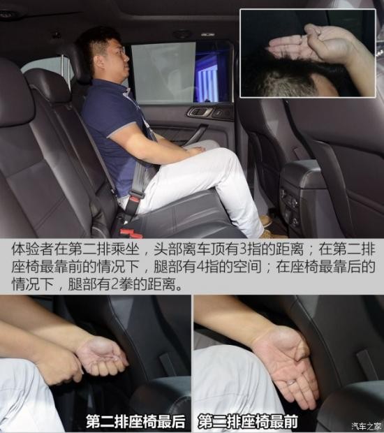 江鈴汽車 撼路者 2016款 2.2T 柴油四驅豪華版 江鈴汽車 撼路者 2016款 2.2T 柴油四驅豪華版