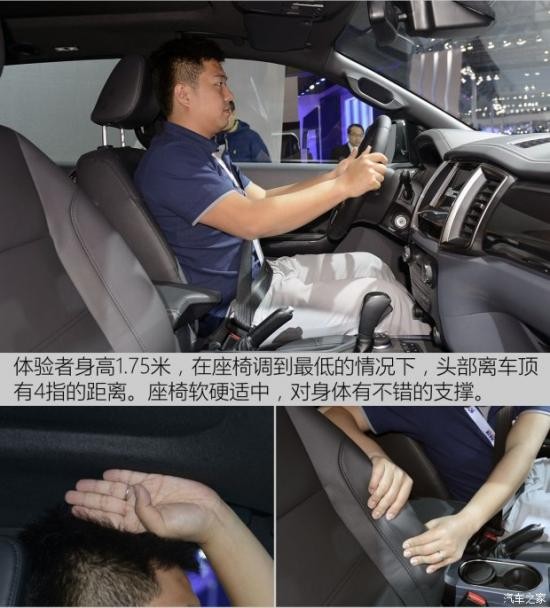 江鈴汽車 撼路者 2016款 2.2T 柴油四驅豪華版 江鈴汽車 撼路者 2016款 2.2T 柴油四驅豪華版