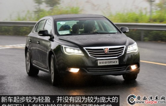 上汽集團(tuán) 榮威950 2015款 1.8T 典雅版 上汽集團(tuán) 榮威950 2015款 1.8T 典雅版