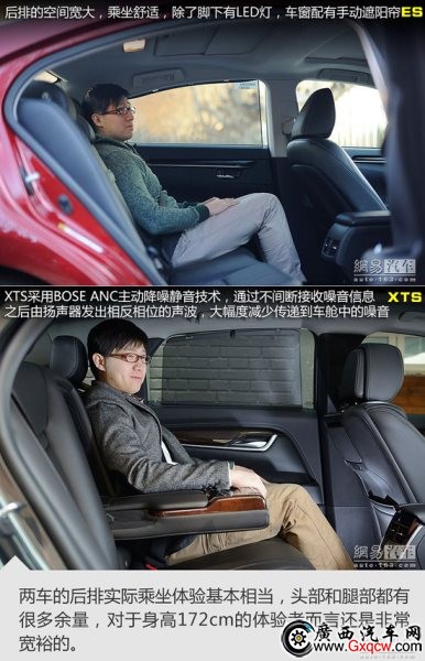 30萬買豪車 雷克薩斯ES還是凱迪拉克XTS