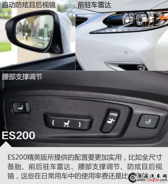 30萬買豪車 雷克薩斯ES還是凱迪拉克XTS