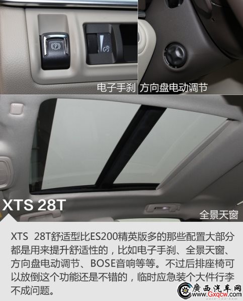 30萬買豪車 雷克薩斯ES還是凱迪拉克XTS