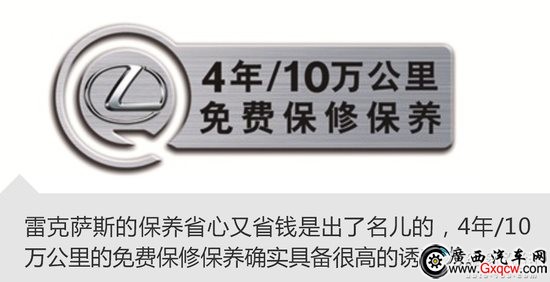 30萬買豪車 雷克薩斯ES還是凱迪拉克XTS