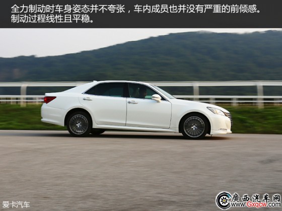 一汽豐田2015款皇冠 一汽豐田2015款皇冠