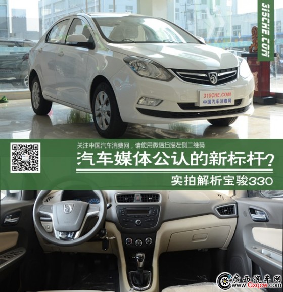 ܇ýwJ(rn)(bio)UĽE330