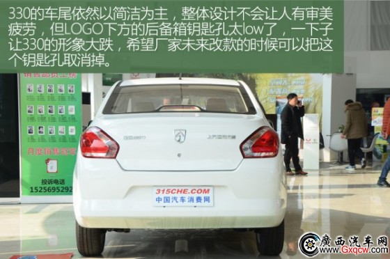 ܇ýwJ(rn)(bio)UĽE330