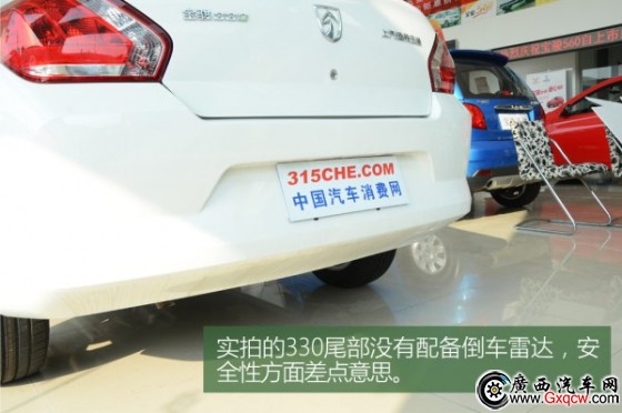 ܇ýwJ(rn)(bio)UĽE330