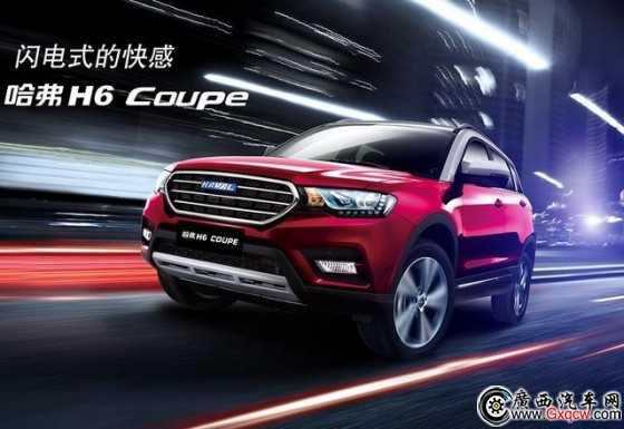 COUPE CH6 COUPE λ\(yn)SUV