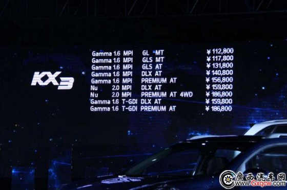 東風(fēng)悅達(dá)起亞KX3傲跑上市 售11.28-18.68萬