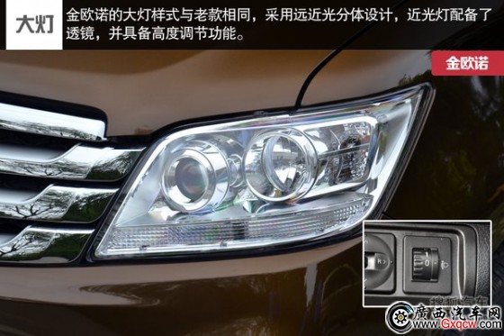 長安商用 長安歐諾 實拍 圖解 圖片