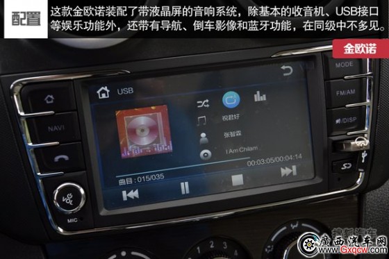 長安商用 長安歐諾 實拍 圖解 圖片