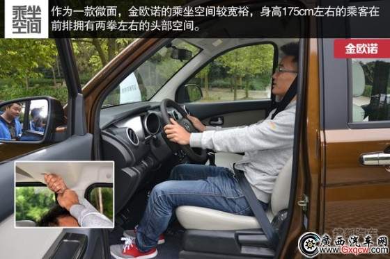 長安商用 長安歐諾 實拍 圖解 圖片