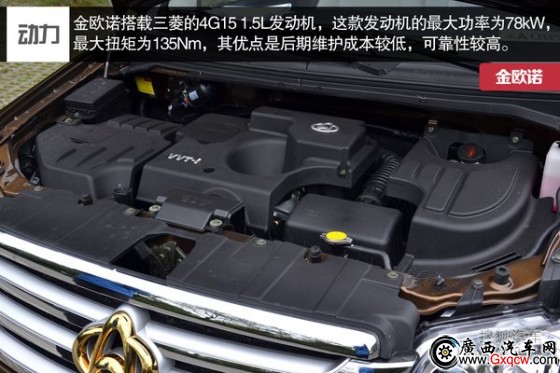 長安商用 長安歐諾 實拍 圖解 圖片