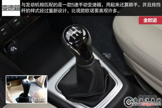 長安商用 長安歐諾 實拍 圖解 圖片