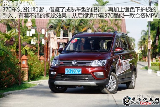 東風(fēng)小康 風(fēng)光370 實(shí)拍 圖解 圖片