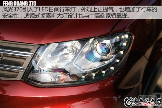 東風(fēng)小康 風(fēng)光370 實(shí)拍 圖解 圖片