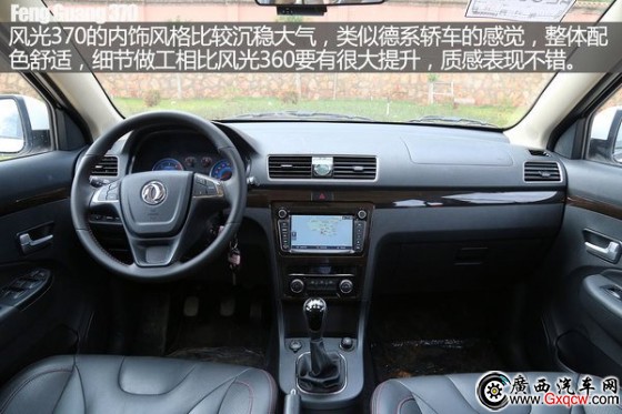 東風(fēng)小康 風(fēng)光370 實(shí)拍 圖解 圖片 東風(fēng)小康 風(fēng)光370 實(shí)拍 圖解 圖片