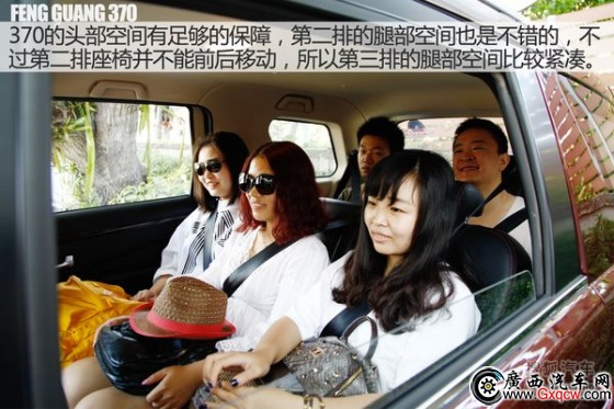 東風(fēng)小康 風(fēng)光370 實(shí)拍 圖解 圖片