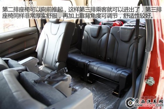 東風(fēng)小康 風(fēng)光370 實(shí)拍 圖解 圖片