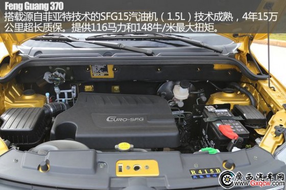 東風(fēng)小康 風(fēng)光370 實(shí)拍 圖解 圖片 東風(fēng)小康 風(fēng)光370 實(shí)拍 圖解 圖片