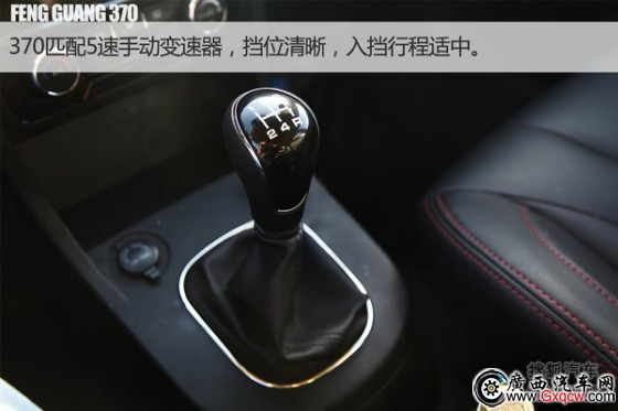 東風(fēng)小康 風(fēng)光370 實(shí)拍 圖解 圖片