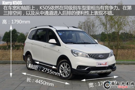 開(kāi)瑞 K50 實(shí)拍 圖解 圖片