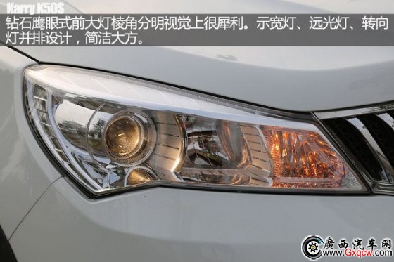 開(kāi)瑞 K50 實(shí)拍 圖解 圖片