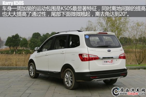 開(kāi)瑞 K50 實(shí)拍 圖解 圖片