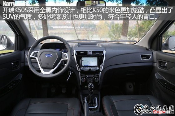 開(kāi)瑞 K50 實(shí)拍 圖解 圖片