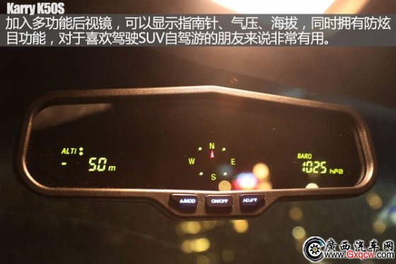 開(kāi)瑞 K50 實(shí)拍 圖解 圖片