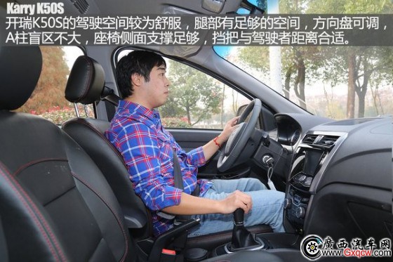 開(kāi)瑞 K50 實(shí)拍 圖解 圖片