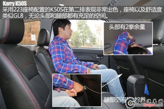 開(kāi)瑞 K50 實(shí)拍 圖解 圖片