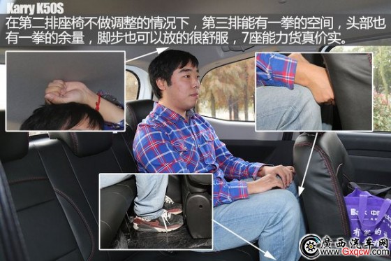 開(kāi)瑞 K50 實(shí)拍 圖解 圖片