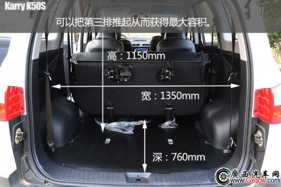 開(kāi)瑞 K50 實(shí)拍 圖解 圖片