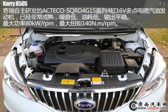 開(kāi)瑞 K50 實(shí)拍 圖解 圖片