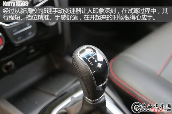 開(kāi)瑞 K50 實(shí)拍 圖解 圖片