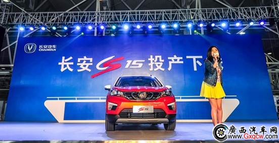 I(xin)SUVLCS15¾ 