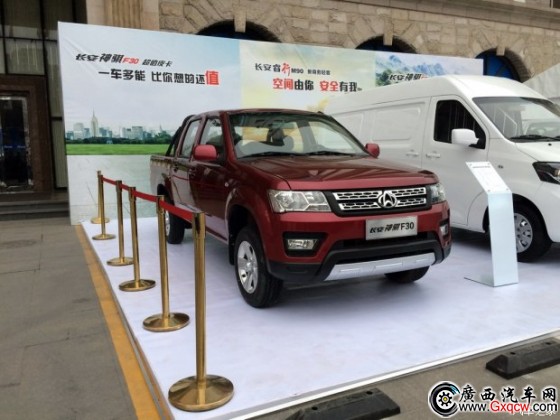 廣西汽車網(wǎng)