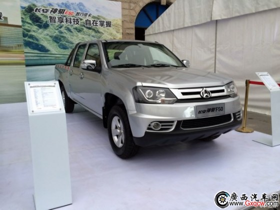 廣西汽車網(wǎng)