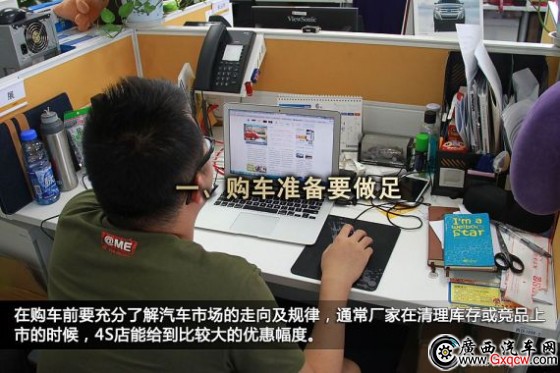 I܇֮ǰҪ˽܇͵Ј򣬴_֕r(sh)C(j)