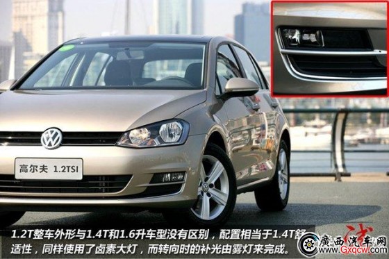 無T不歡 小排量兩廂運(yùn)動緊湊級車型推薦