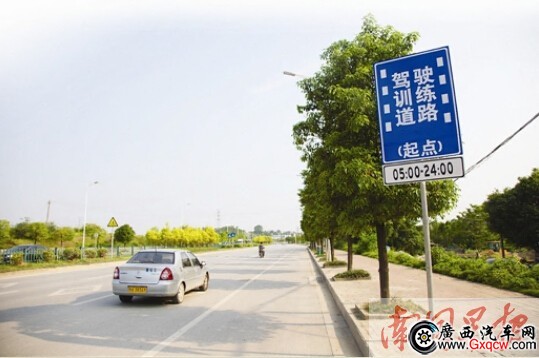 南寧3人拿到“自學(xué)直考”駕照 費用低可能是假象