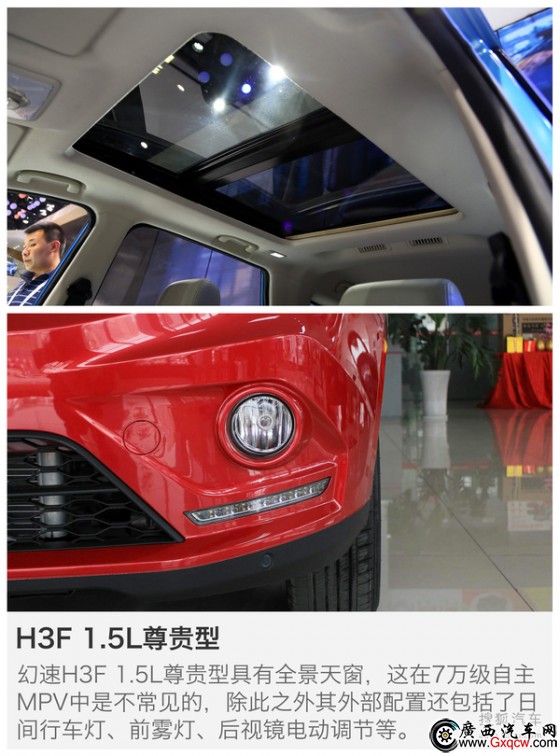 長安商用 歐尚 實(shí)拍 圖解 圖片 長安商用 歐尚 實(shí)拍 圖解 圖片