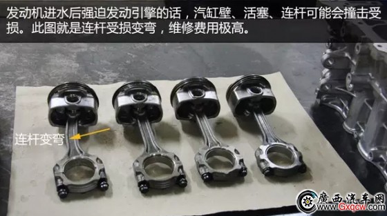 全面解析涉水險:涉水險不是萬能的 雨后出險全攻略 001