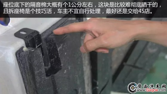 全面解析涉水險:涉水險不是萬能的 雨后出險全攻略 007